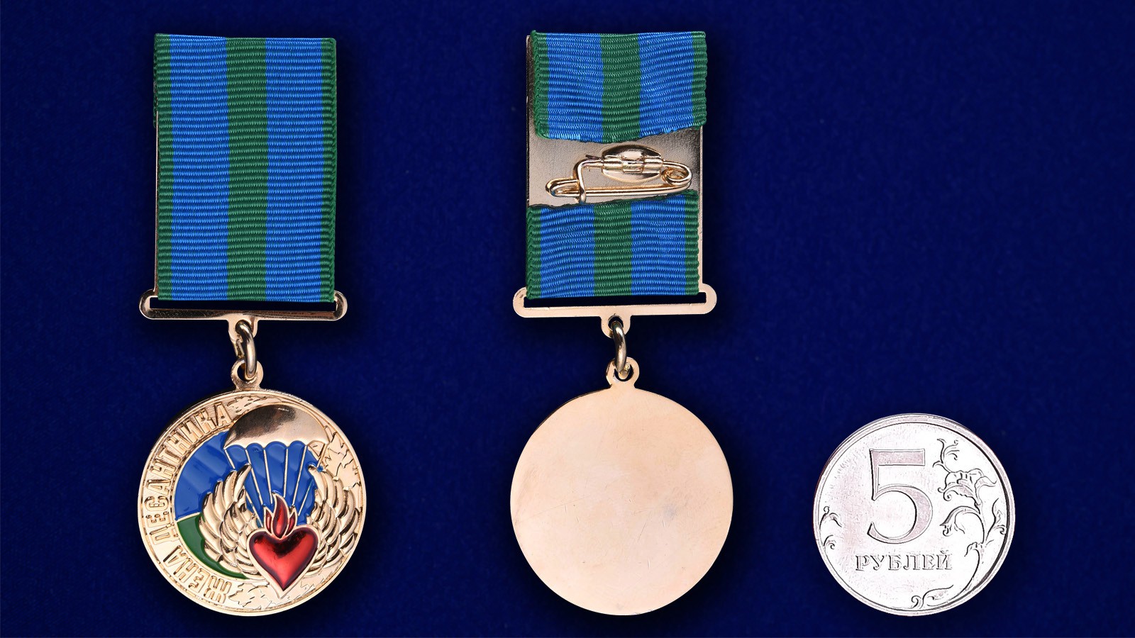 Нагрудный знак "Жена десантника" 