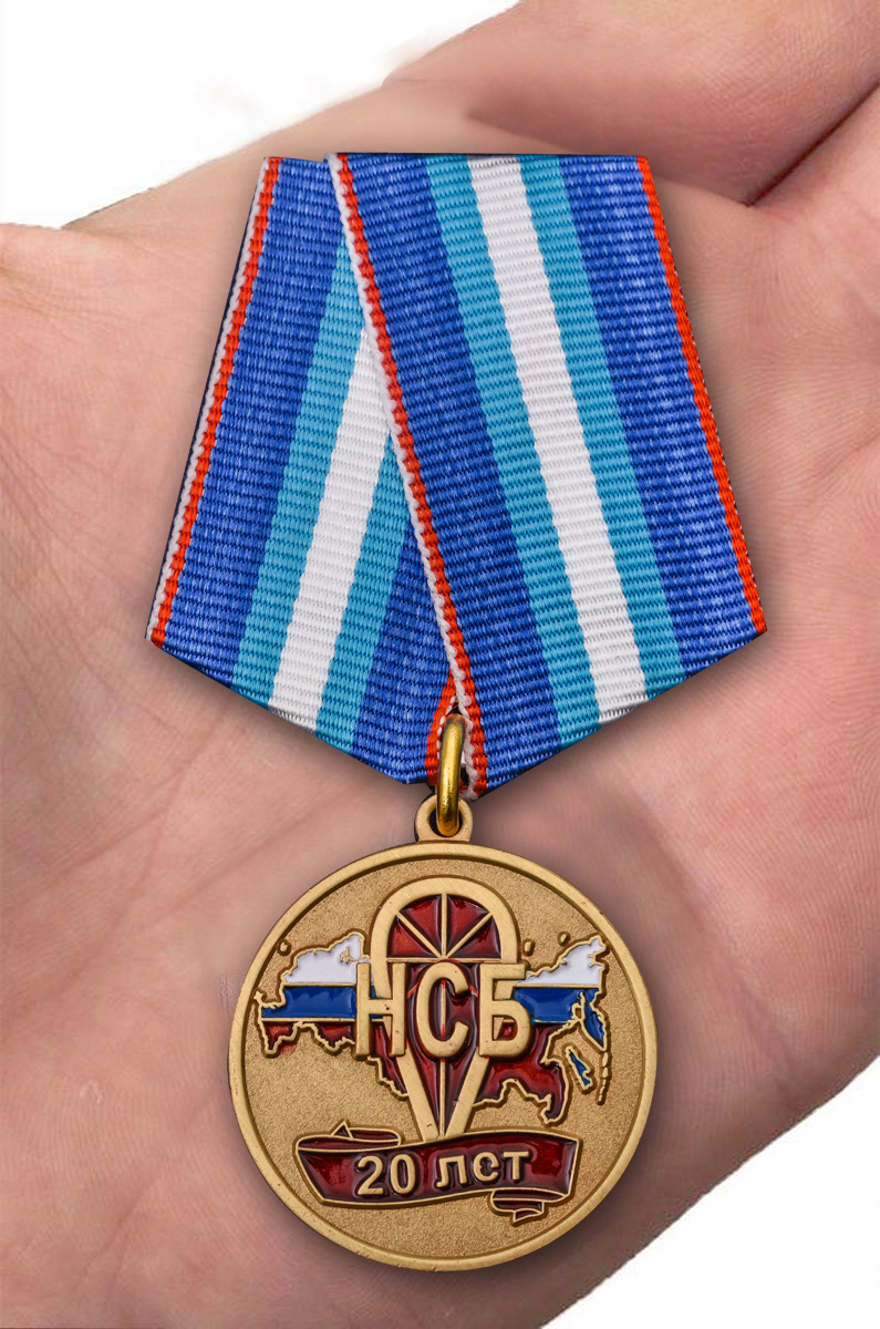 Медаль "20 лет Негосударственной сфере безопасности" в наградном футляре 
