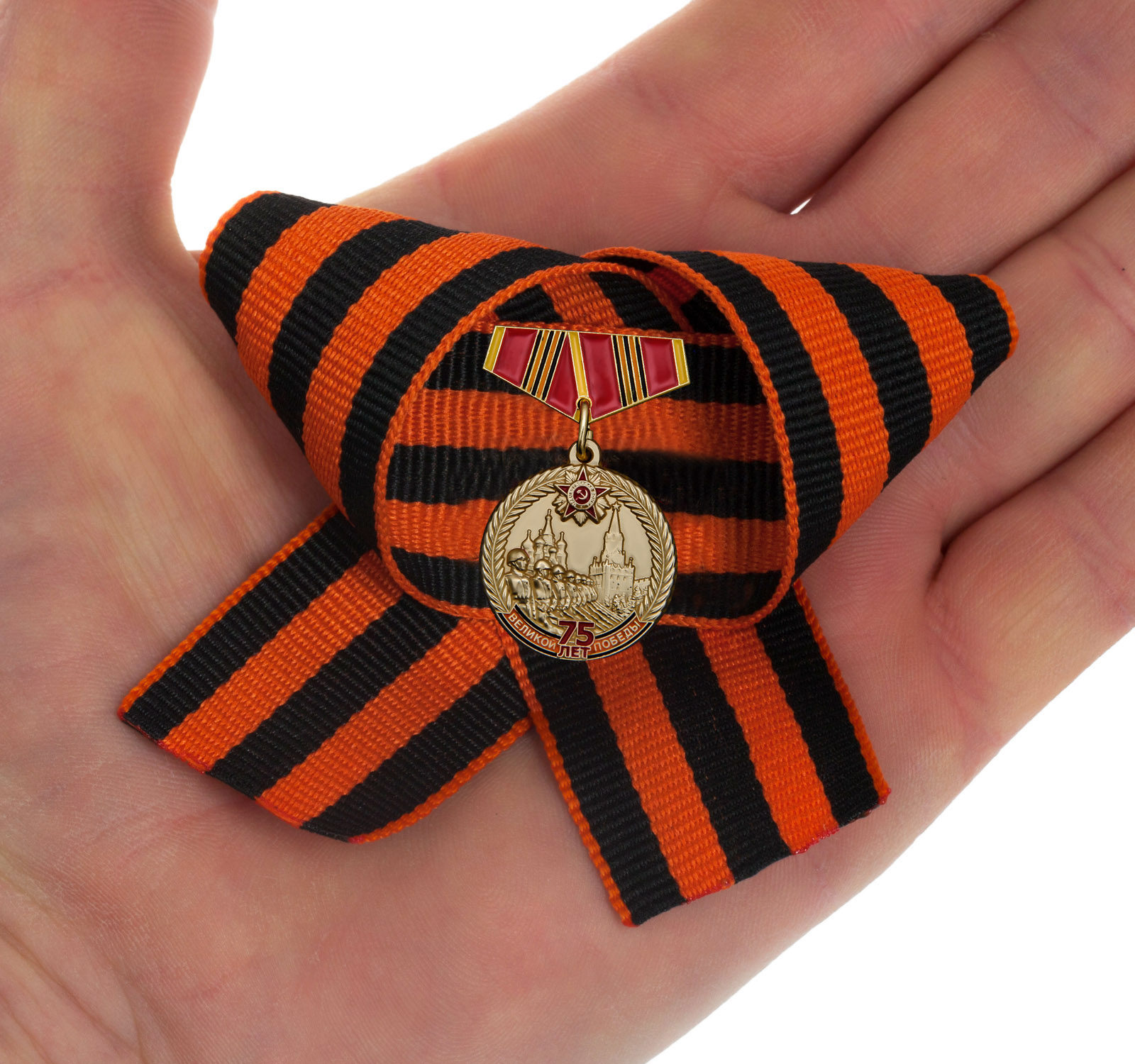 Миниатюрная медаль "День Великой Победы" на георгиевской ленточке 
