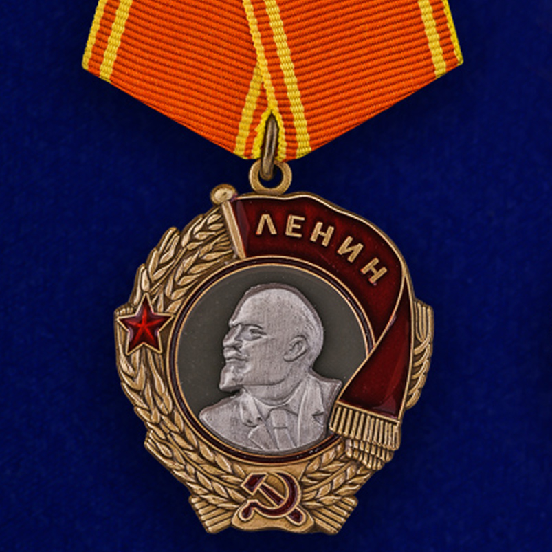 Полный комплект наград СССР 
