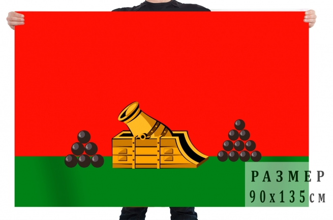 Флаг Брянска 