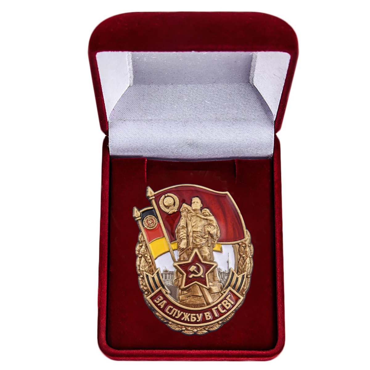 Знак За службу в ГСВГ в бархатистом футляре