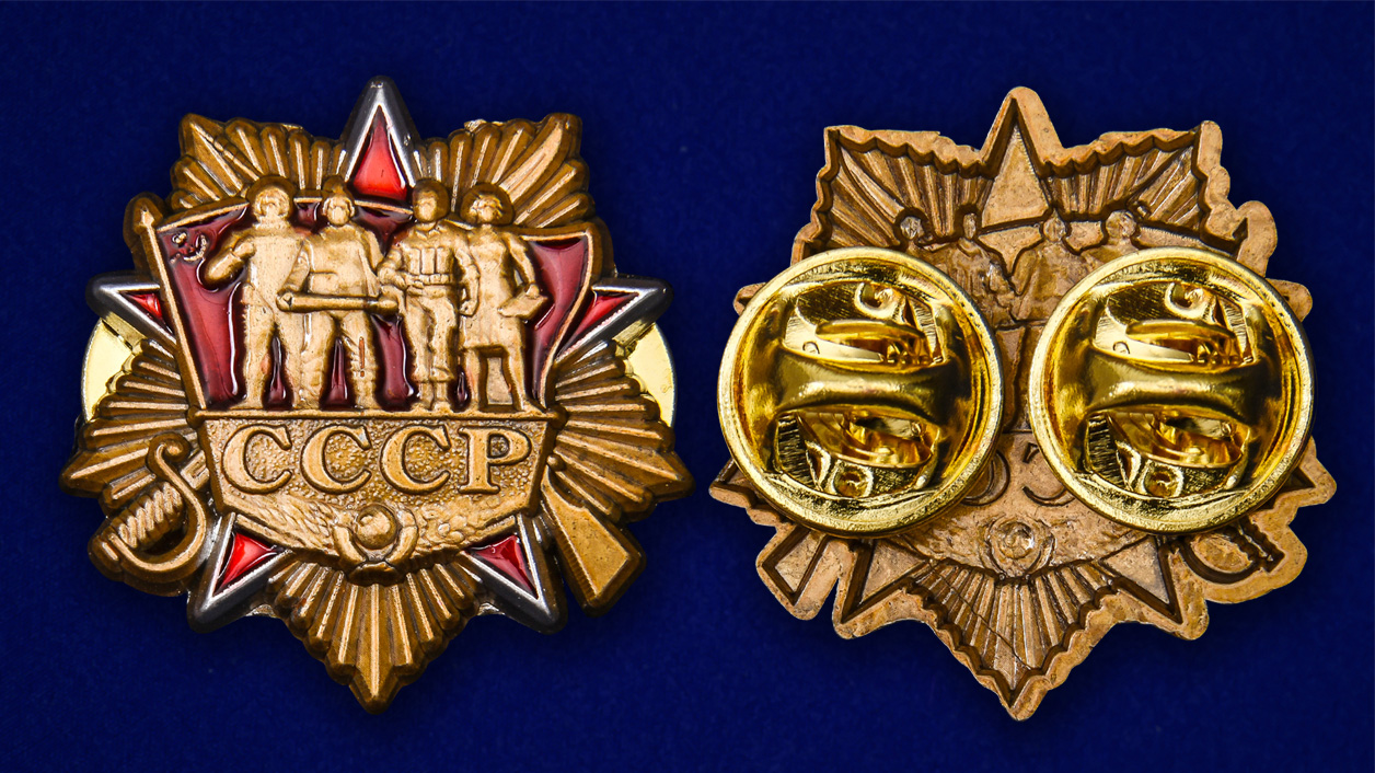 Знак ордена СССР 