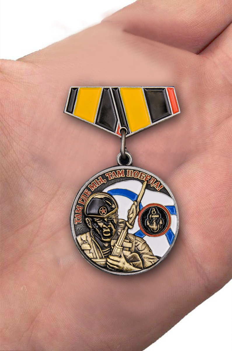 Миниатюрная копия медали "Ветеран Морской пехоты" 