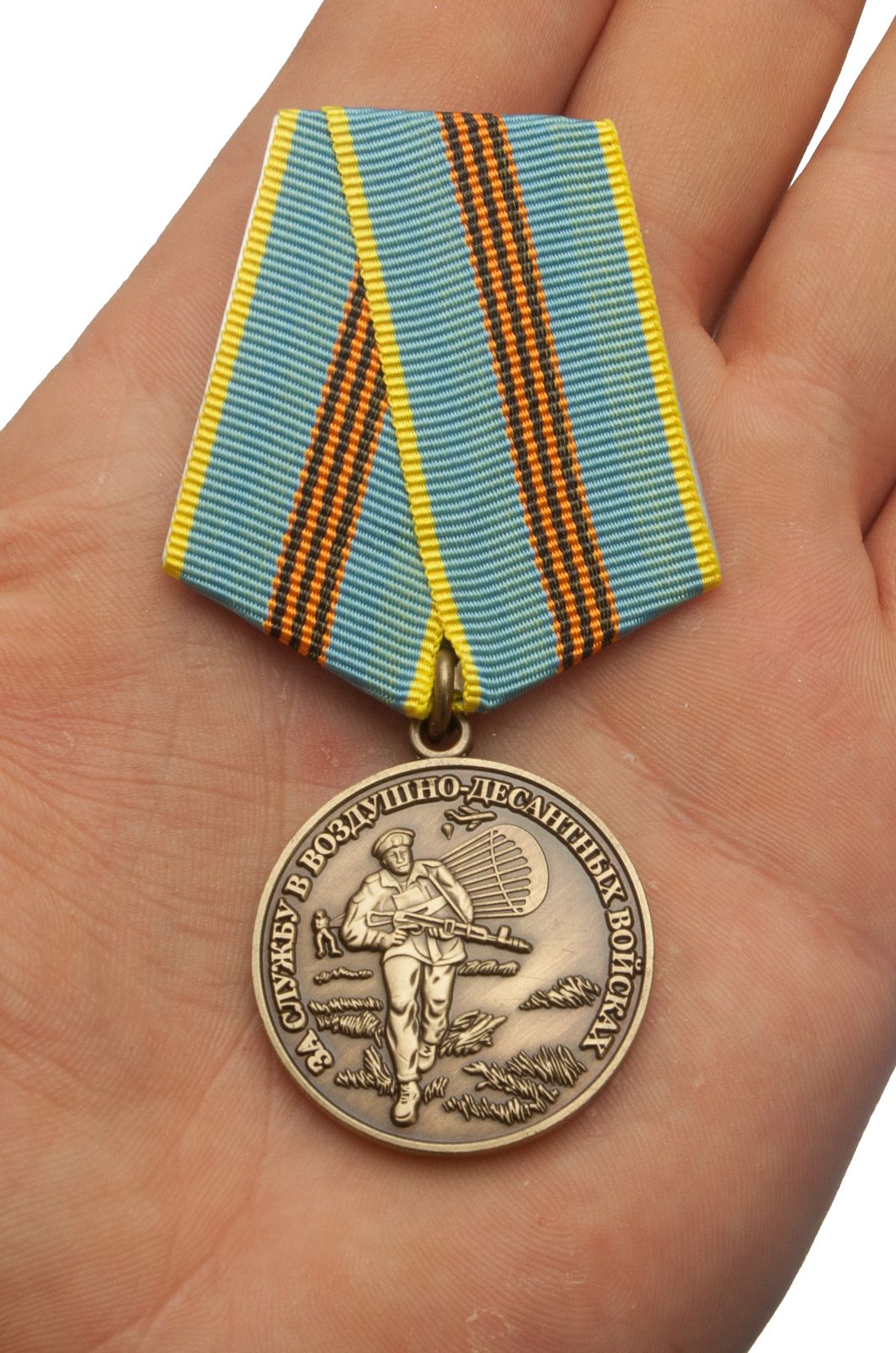 Медаль ВДВ "за службу в Воздушно-десантных войсках" в наградном футляре из флока 