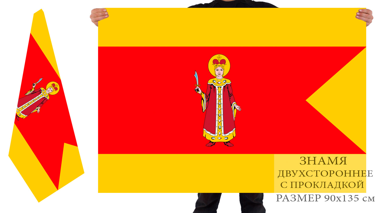 Герб углича. Флаг углича фото. Флаг города углич. Герб города углич. Флаг города углич.