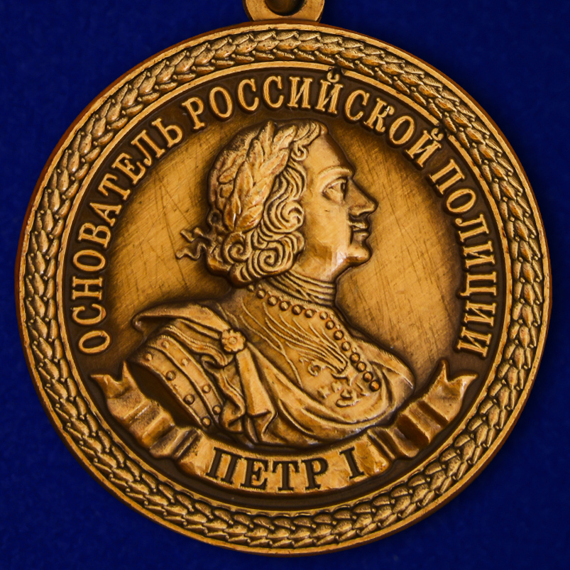 Медаль "300 лет полиции России" с удостоверением в футляре 
