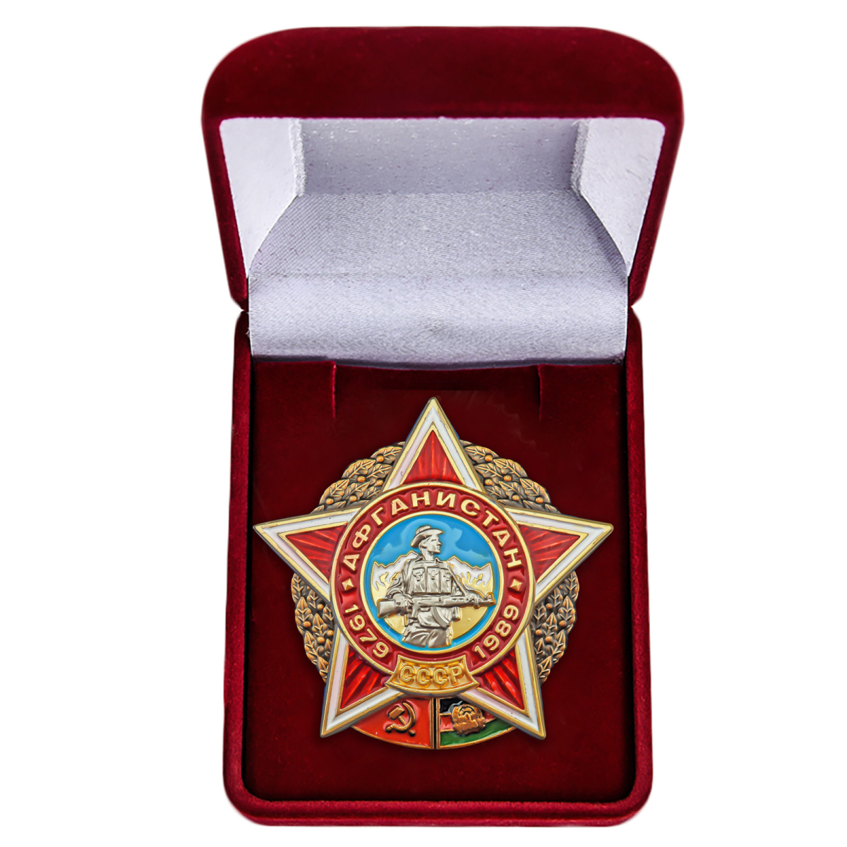 Орден Афганской войны в бархатистом футляре