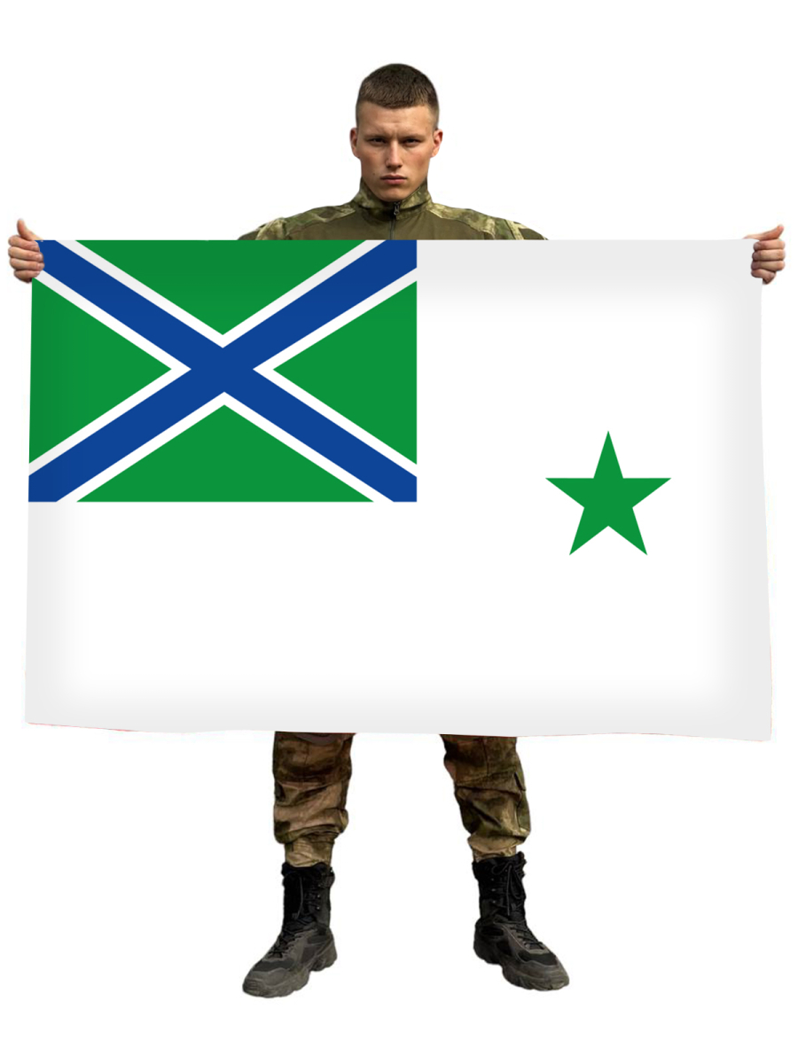 Флаг ПСКр "Проворный" 4 отдельной бригады сторожевых кораблей 