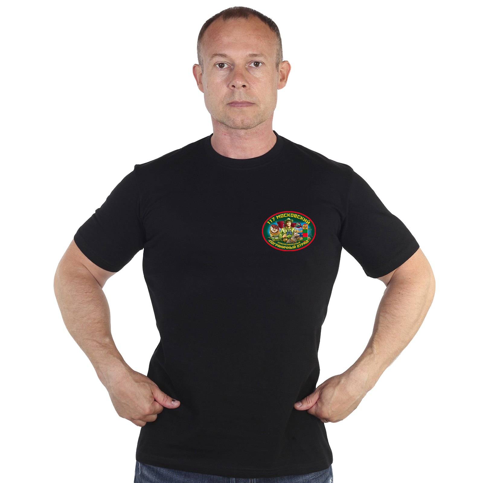 Чёрная футболка "117 Московский пограничный отряд" 