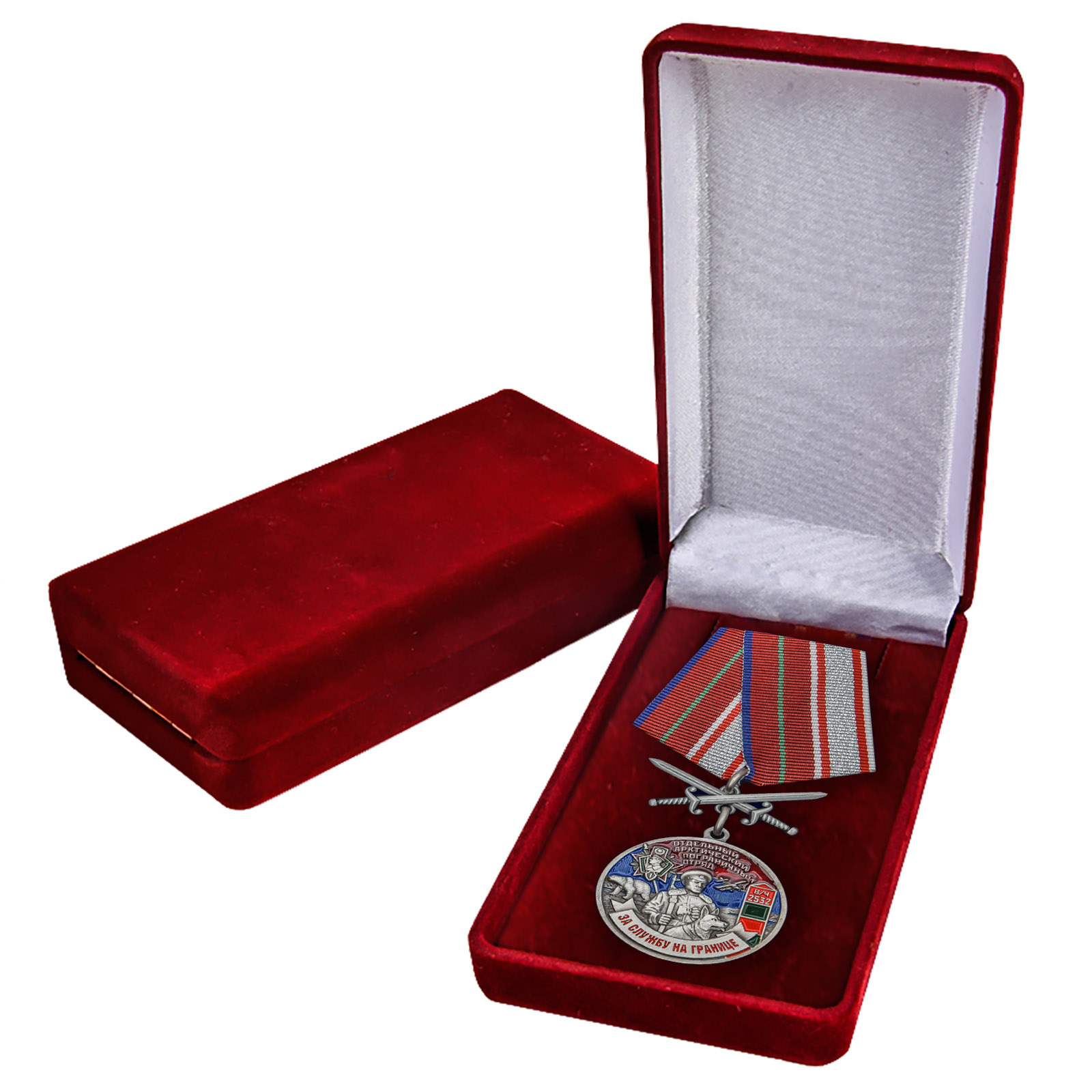 Наградная медаль "За службу в Арктическом пограничном отряде" 
