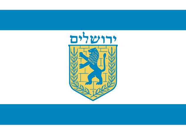 Флаг города Иерусалим, Израиль