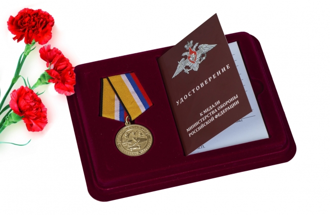 Памятная медаль "За участие в учениях" 