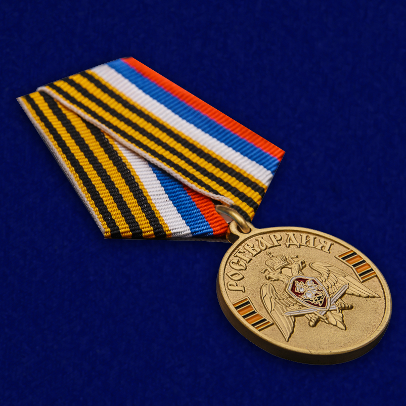 Медаль Росгвардии "За безупречную службу" в футляре 