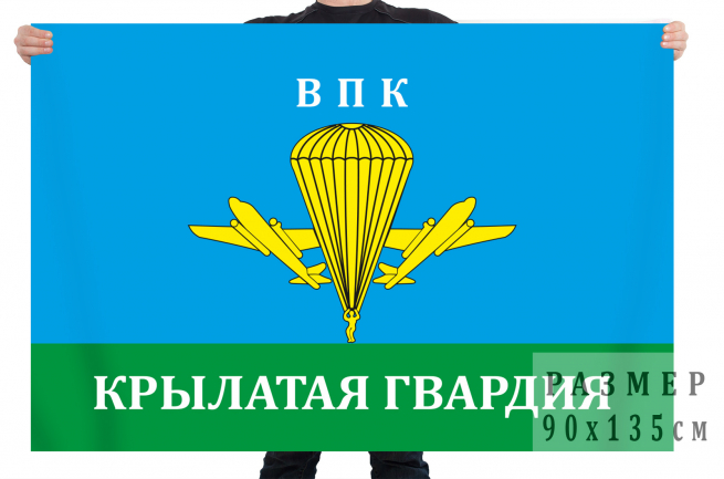 Флаг военно-патриотического клуба "Крылатая гвардия" 