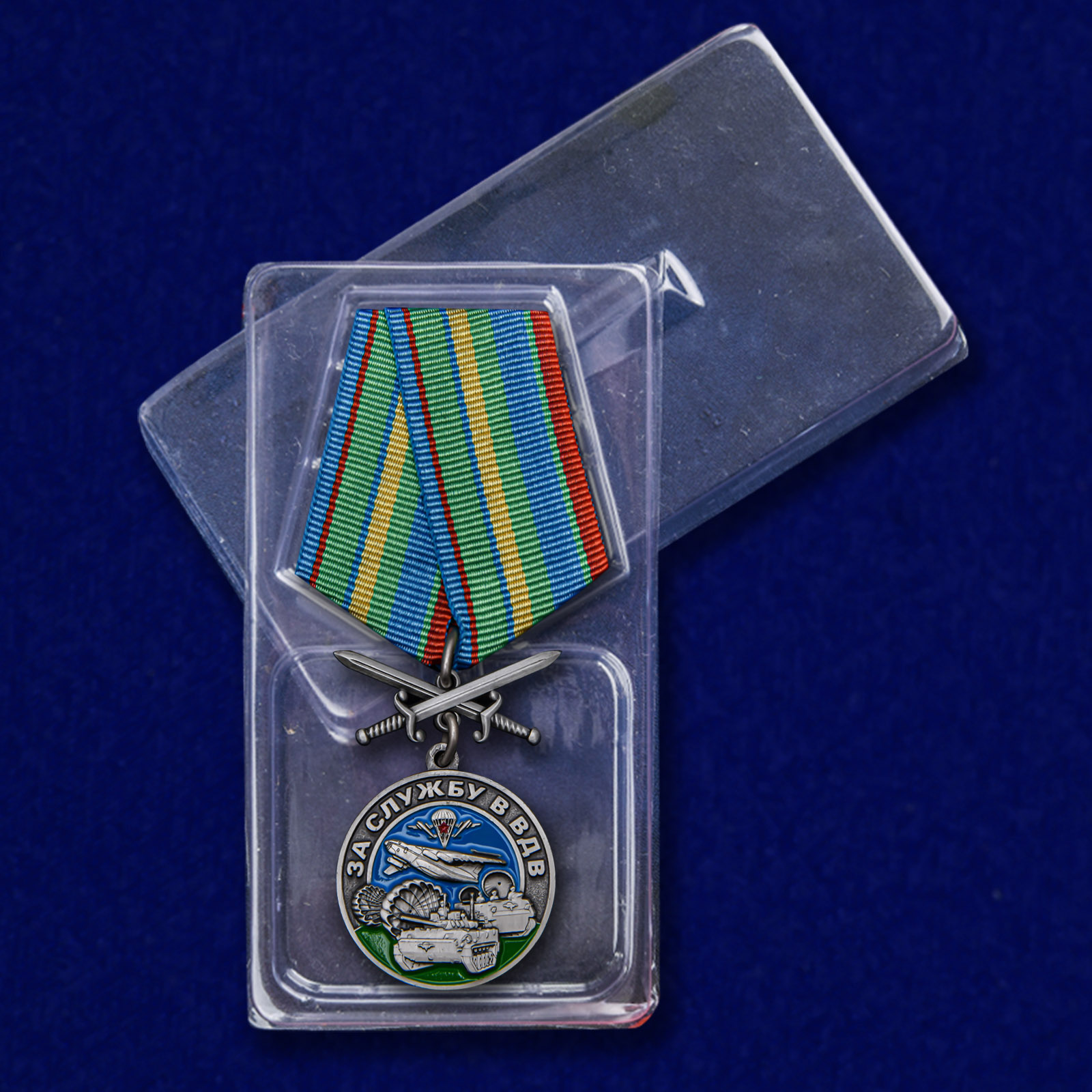 Памятная медаль "За службу в ВДВ" 