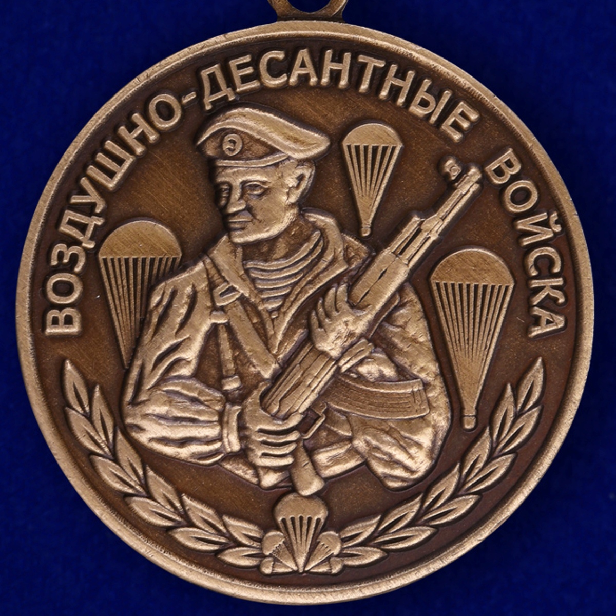 Медаль "Воздушно-десантные войска" в футляре из флока с пластиковой крышкой 