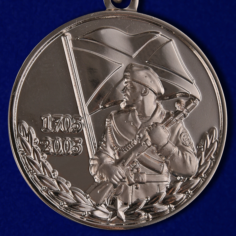 Знак "300 лет Морской пехоте" 