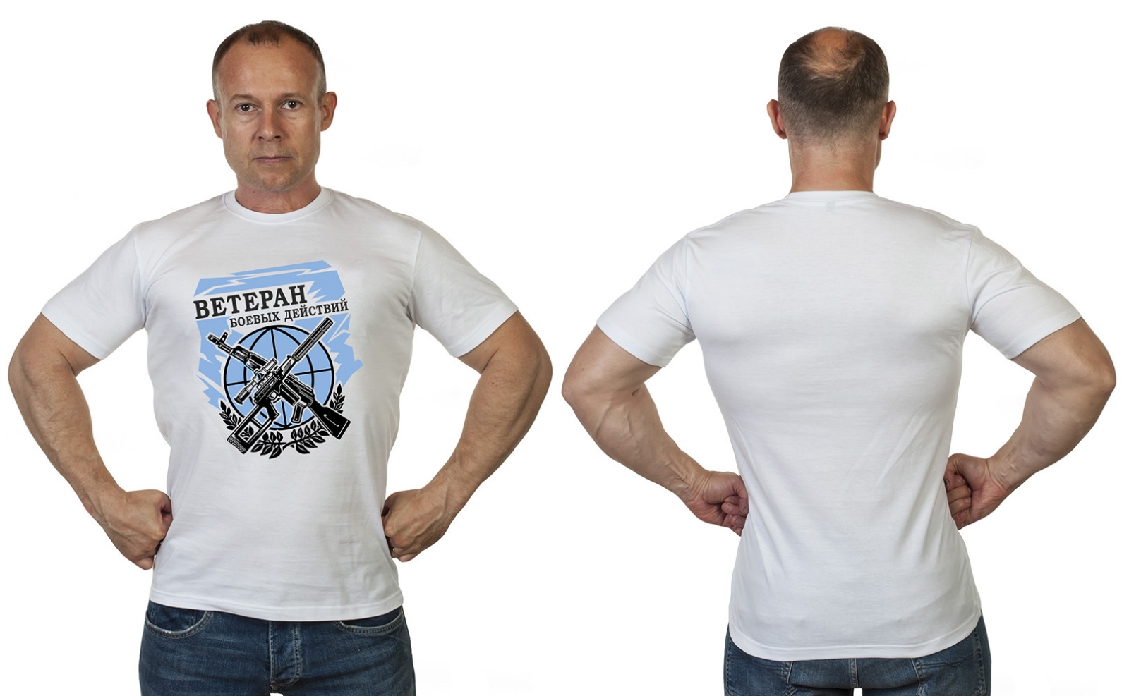 Белая классическая футболка «Ветеран боевых действий» 