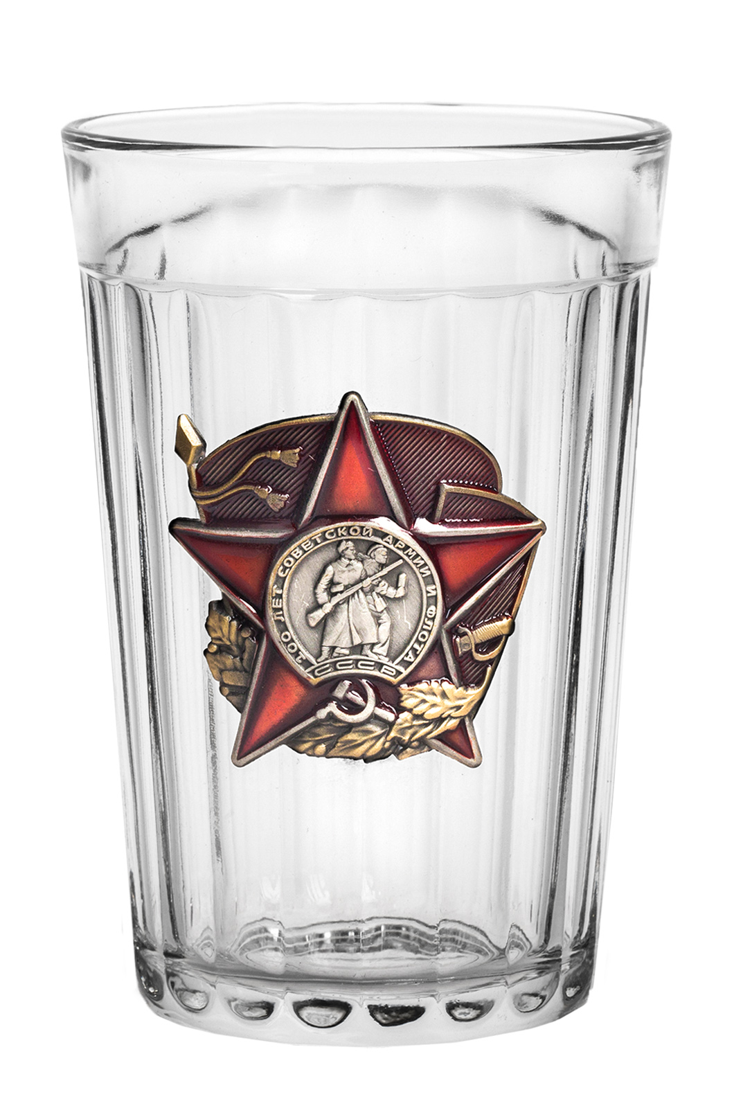 Гранёный стакан "100 лет Красной Армии" 