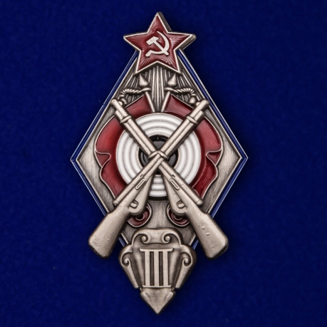 Знак "За стрельбу из винтовки на обязательных стрелковых соревнованиях РККА" 3 степени  Копия