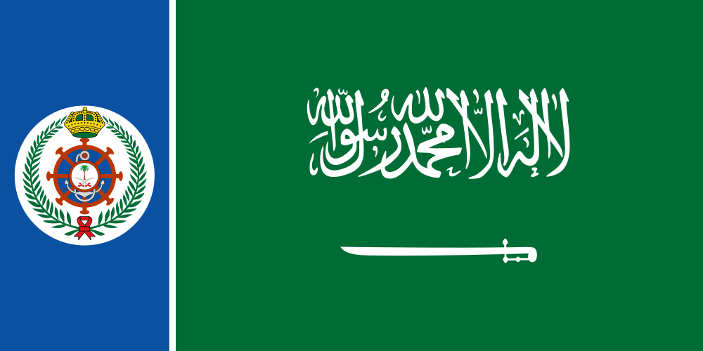 Флаг ВМС Саудовской Аравии