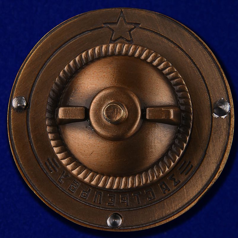 Знак ОСОАВИАХИМ "За стрельбу" 1930 гг. (Муляж)