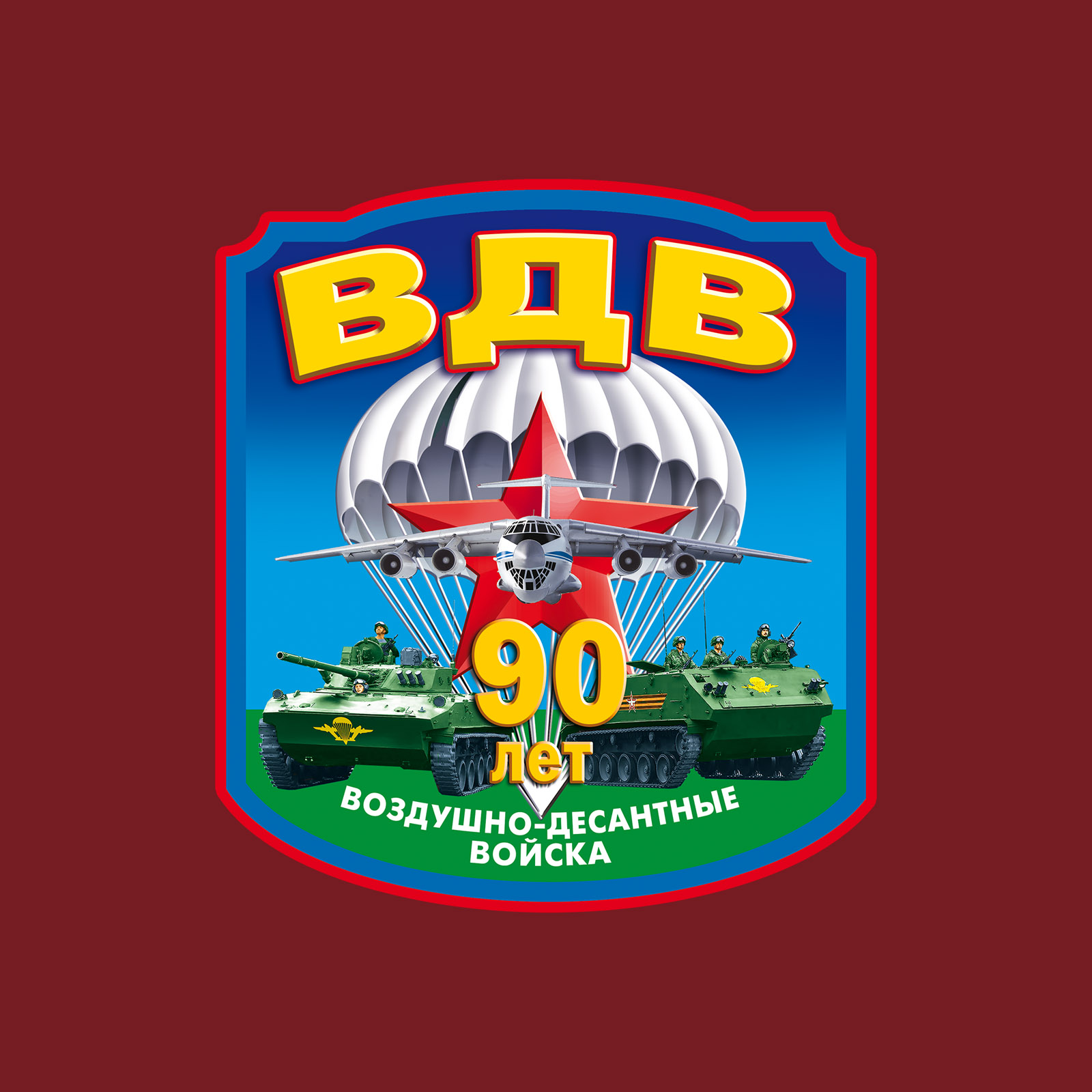 Краповая футболка "90 лет ВДВ" 