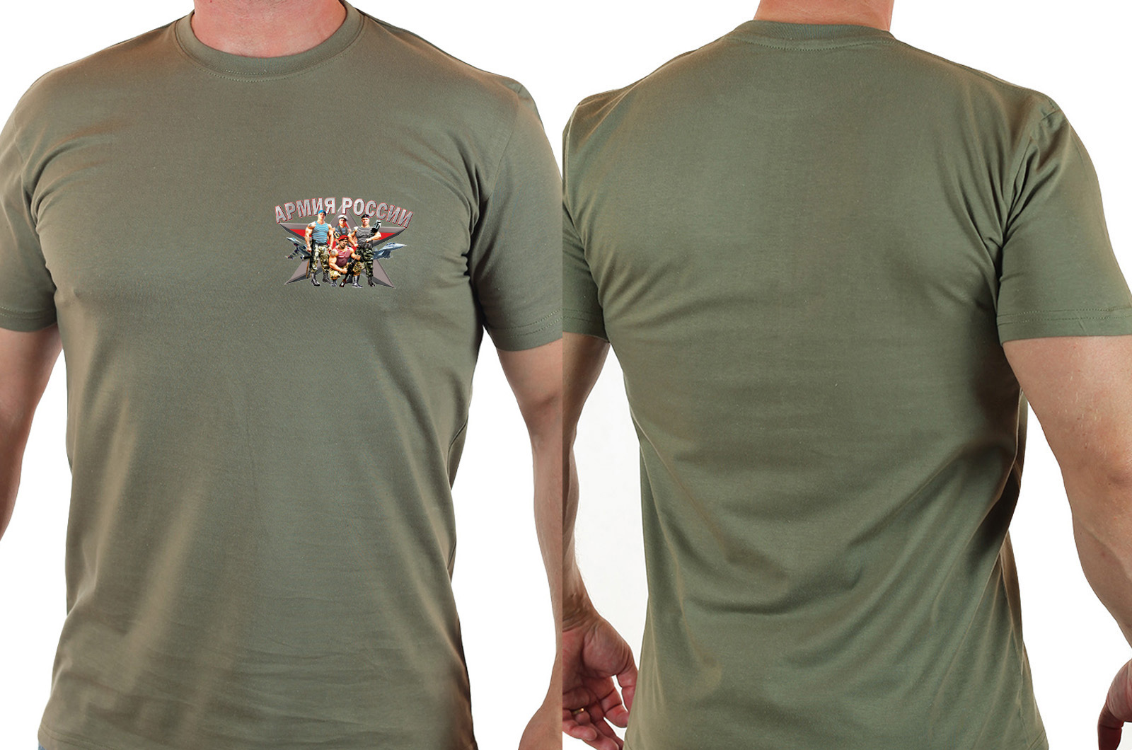 Удобная оливковая футболка с символикой Армии России 