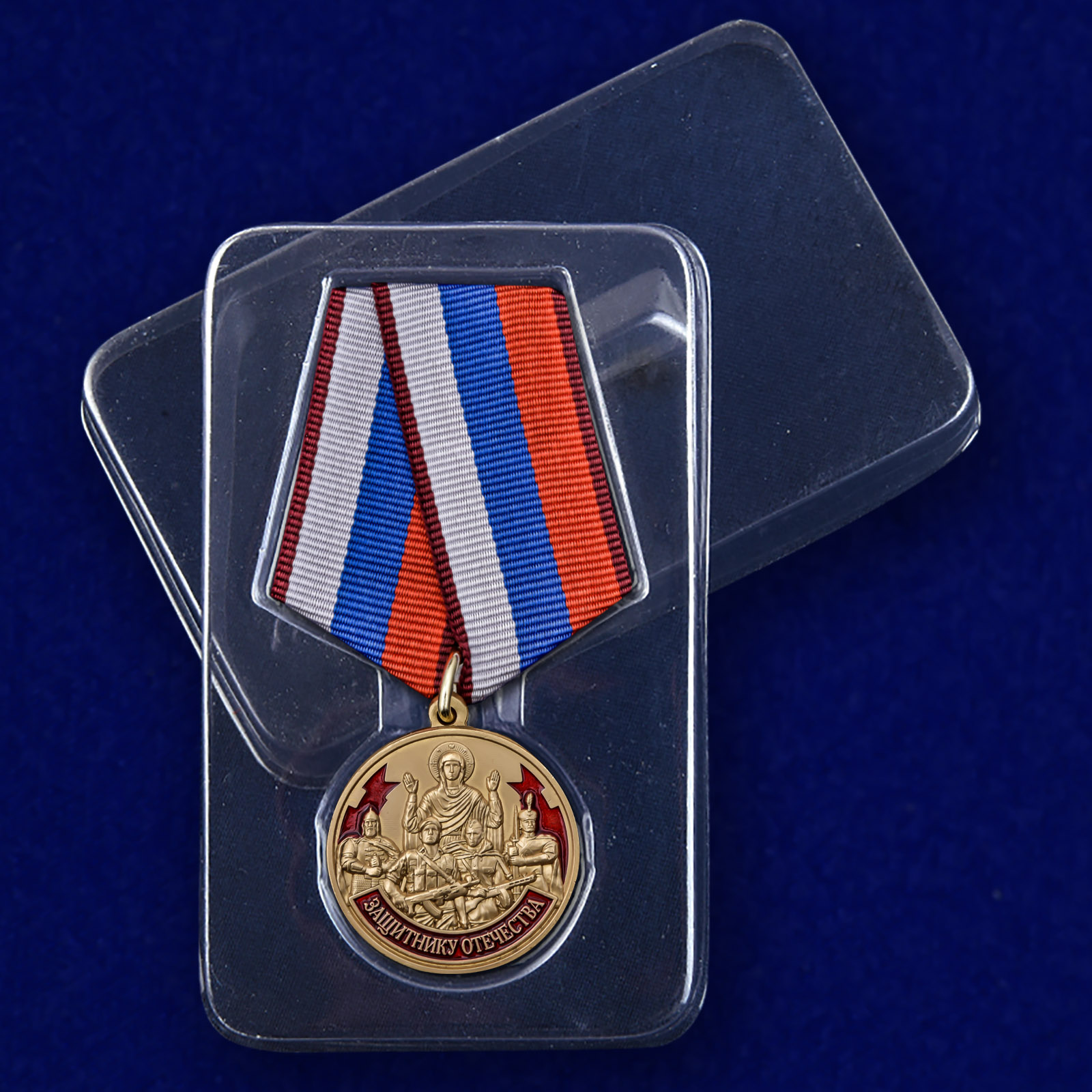 Медаль Защитнику Отечества "23 февраля" 