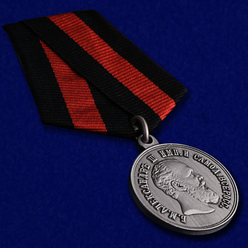 Медаль "За спасение погибавших" (Александр 3) 