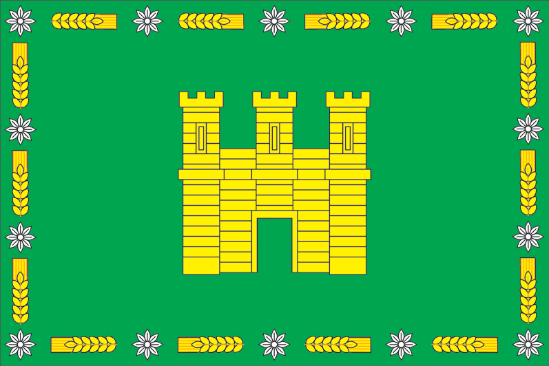 Флаг города Арск