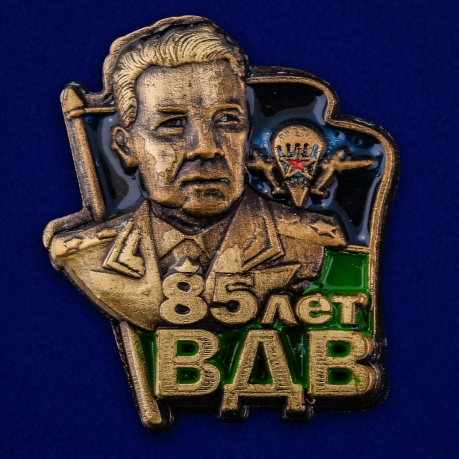 Миниатюрный знак ВДВ "Маргелов" 