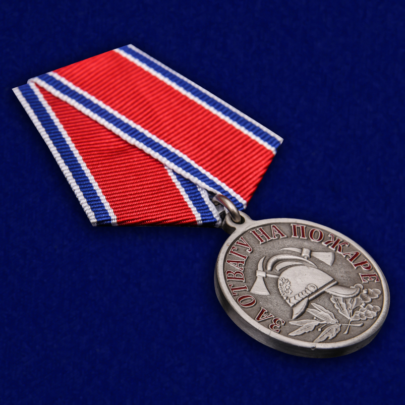 Медаль России "За отвагу на пожаре" в наградном футляре 