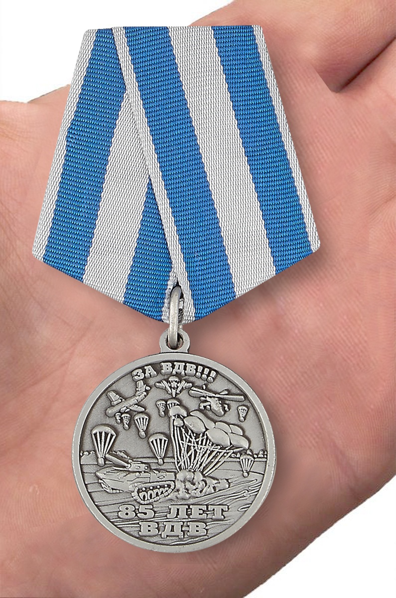 Медаль ВДВ "Никто кроме нас" в бордовом футляре из флока с пластиковой крышкой 