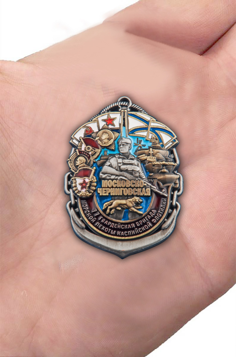 Знак 77-я Московско-Черниговская ОБрМП в футляре с удостоверением