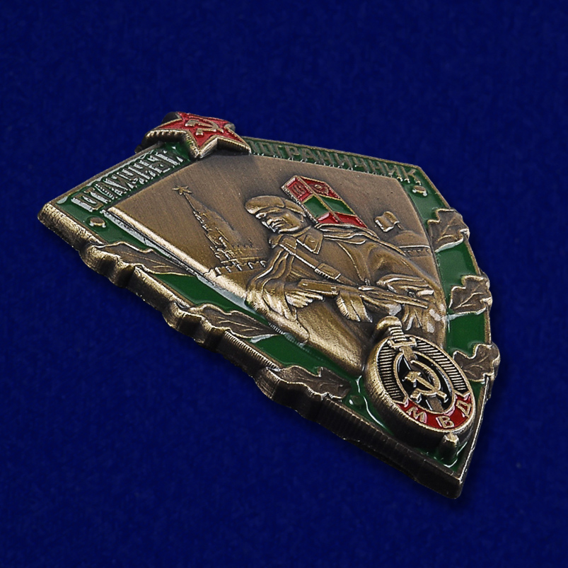 Знак «Отличный пограничник МВД» 