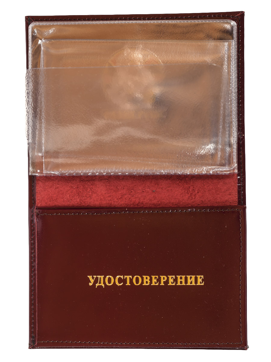 Русское портмоне с жетоном "Солнце за нас" 