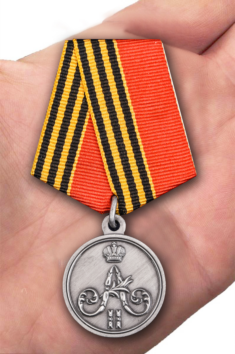 Медаль "За покорение Чечни и Дагестана" 
