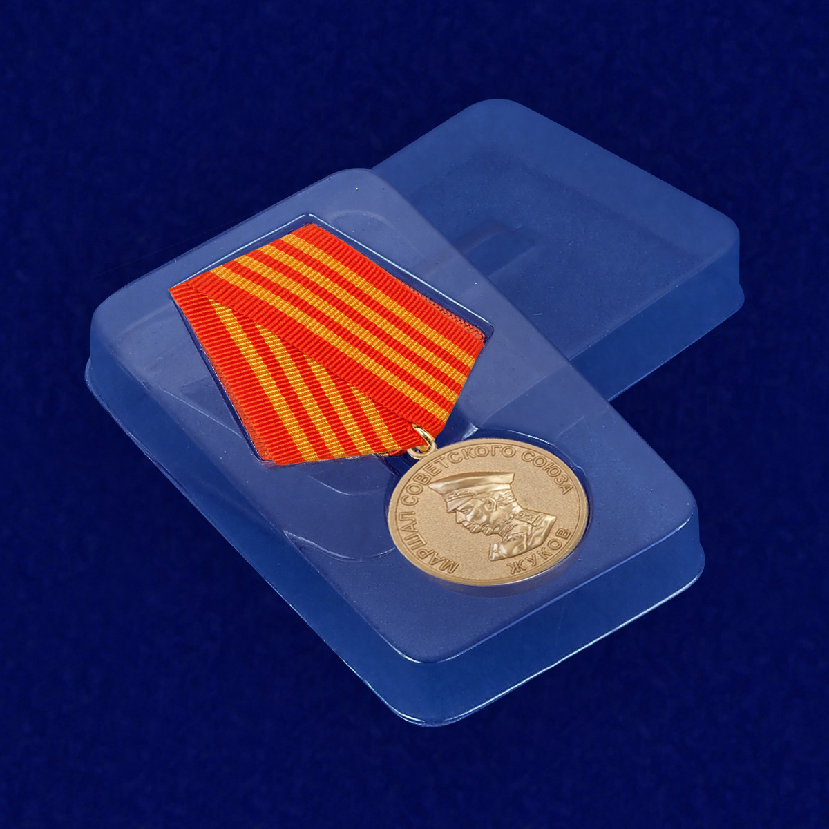 Медаль "Жуков. 1896-1996"  