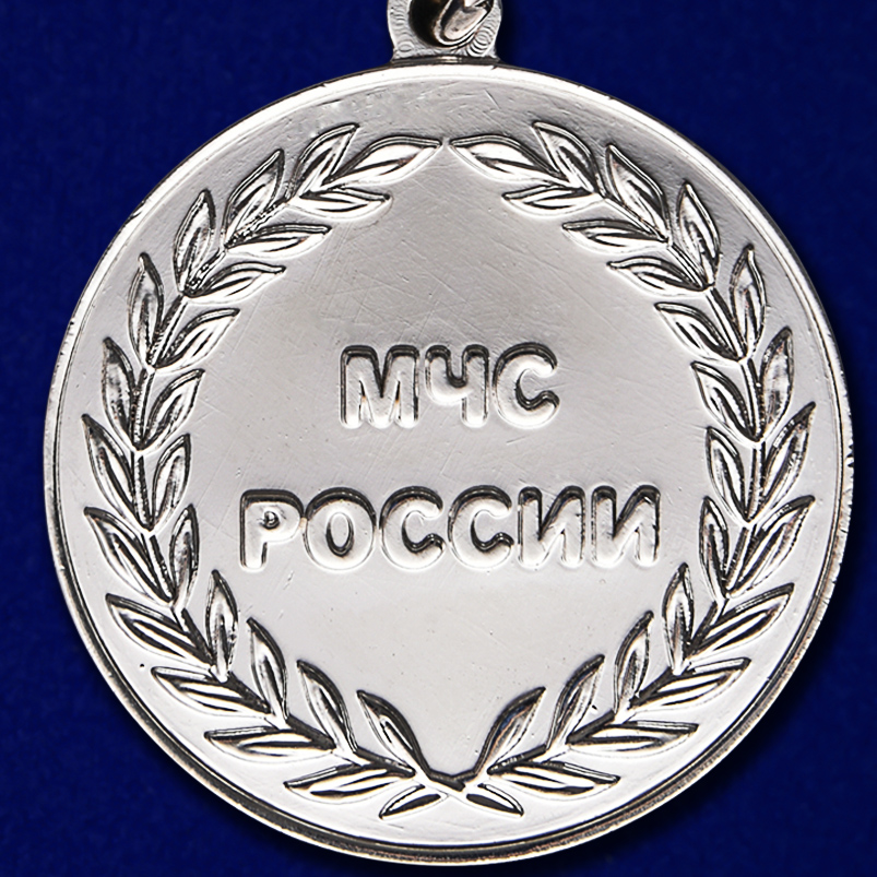 Медаль МЧС России "За пропаганду спасательного дела" 