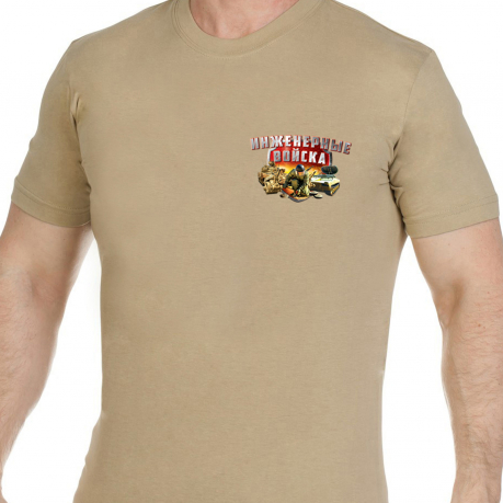 Хлопковая песочная футболка Инженерные Войска 