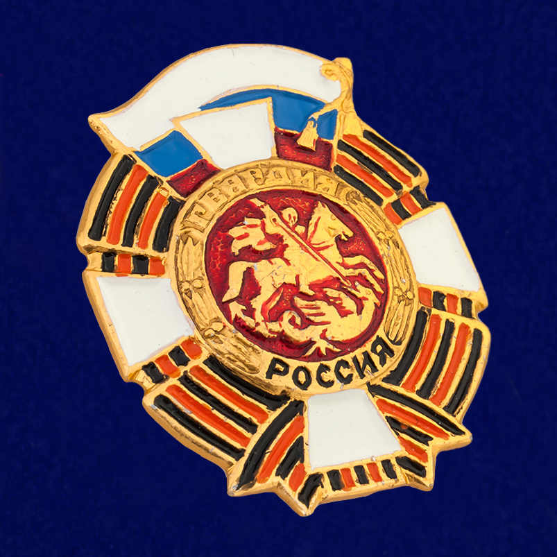 Сувенирный знак "Гвардия России" 