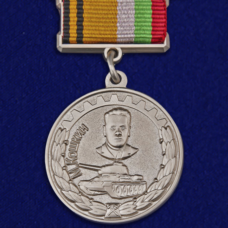 Знак "За создание бронетанкового вооружения и техники" МО РФ 