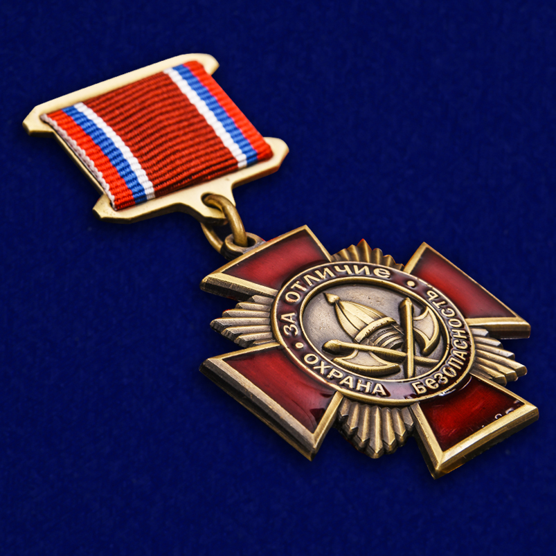 Знак "За отличие. Охрана и безопасность" 