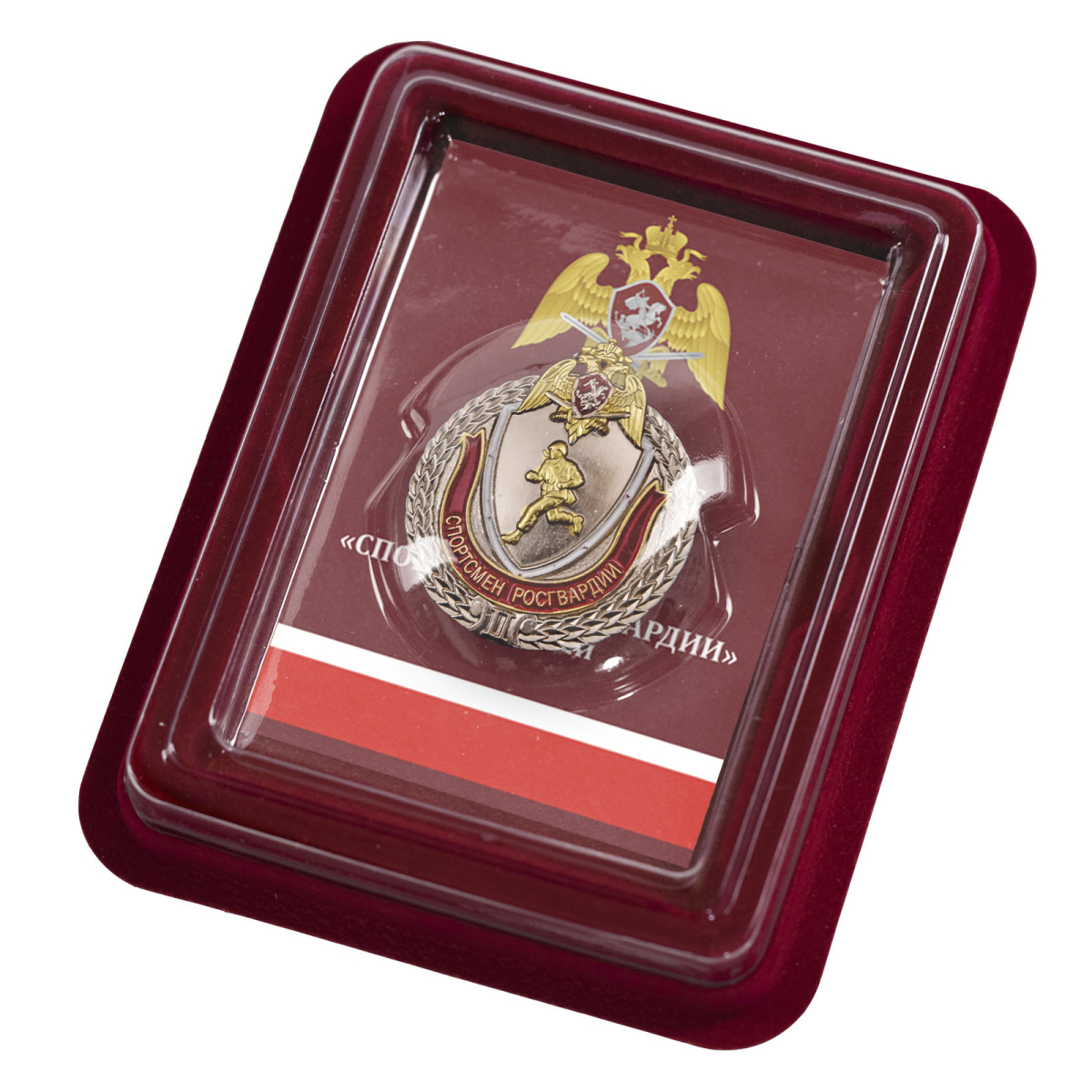 Знак "Спортсмен Росгвардии" 2 степени в футляре с удостоверением