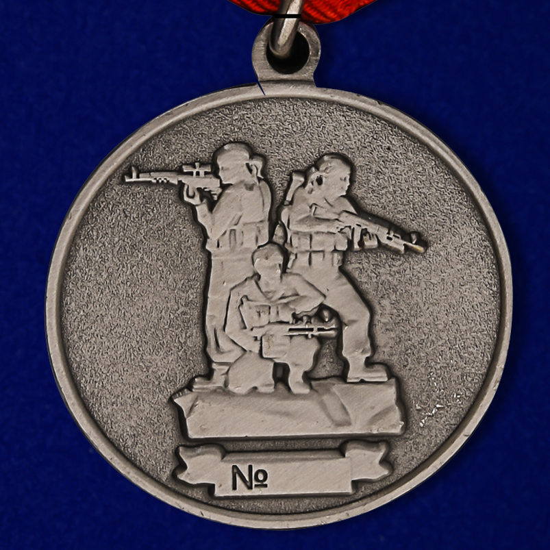 Медаль "Спецназ РФ" в бархатистом футляре из флока 