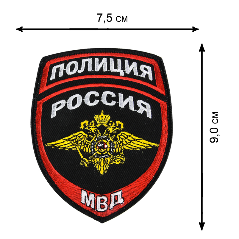 Шеврон МВД Полиция России 