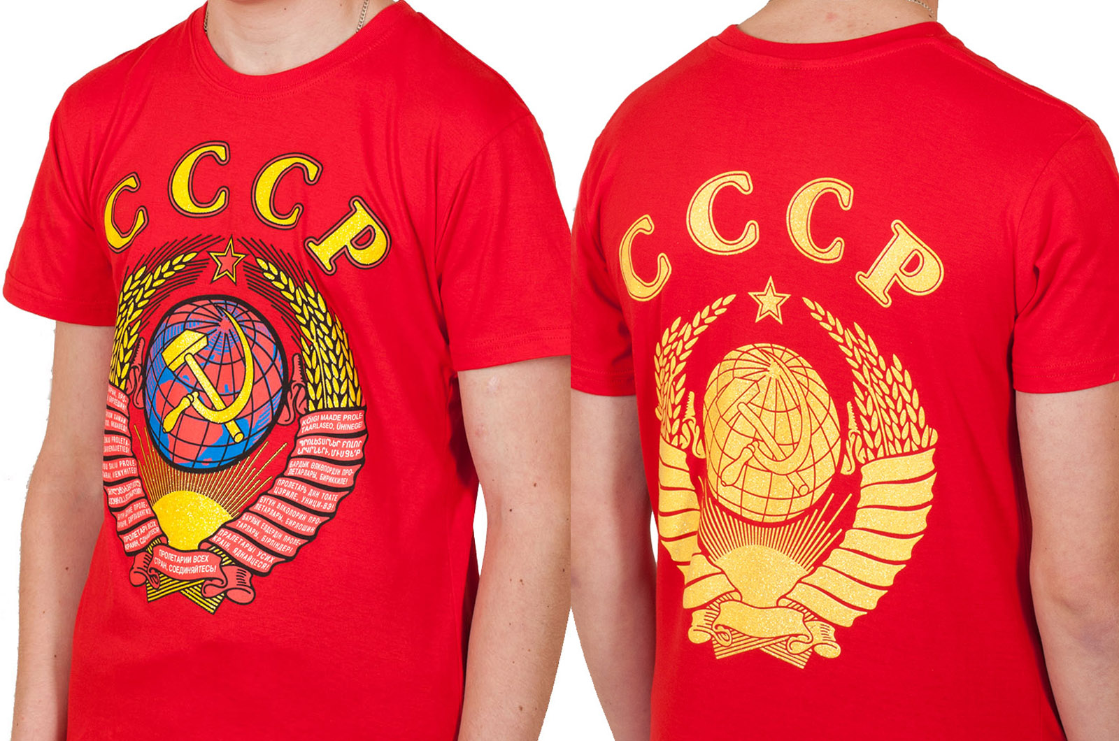 Яркая футболка с государственным символом СССР. 