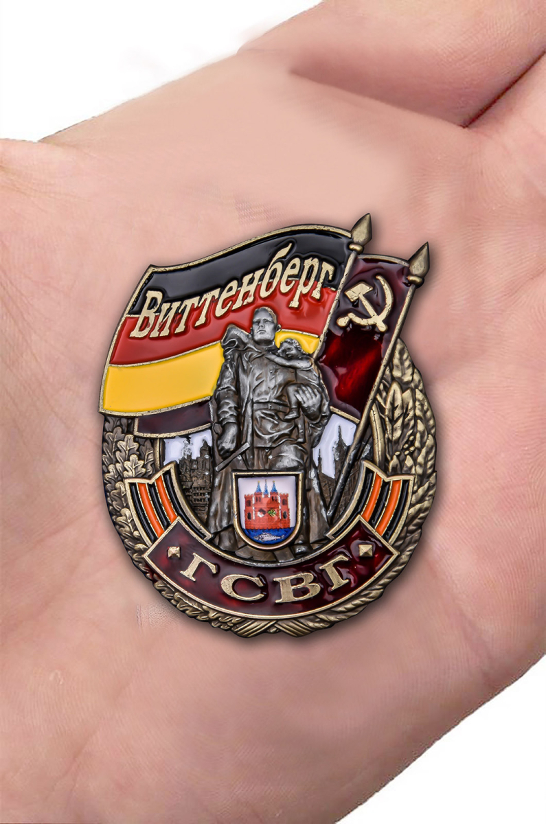 Знак ГСВГ "Виттенберг" в футляре с удостоверением